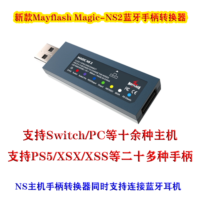 Controller Bluetooth Magic-NS2 - Raspberry Pi recensione e prezzo