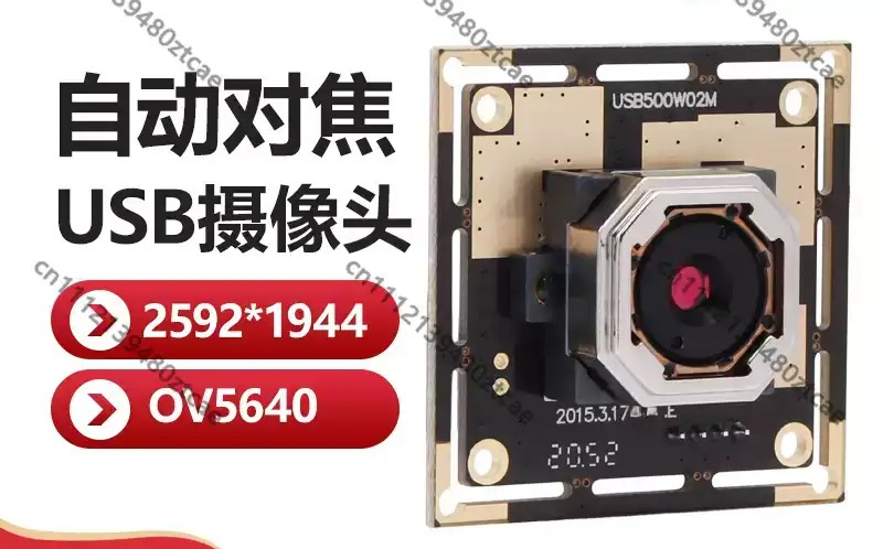 Modulo Fotocamera USB 5MP con  - Pi Camera Module recensione e prezzo