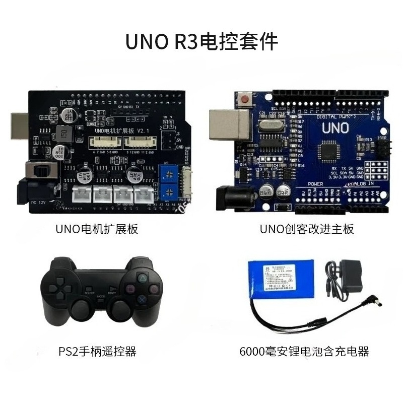 Telaio Intelligente con Motore - Arduino Kit recensione e prezzo